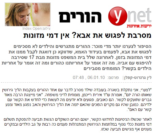 ynet1