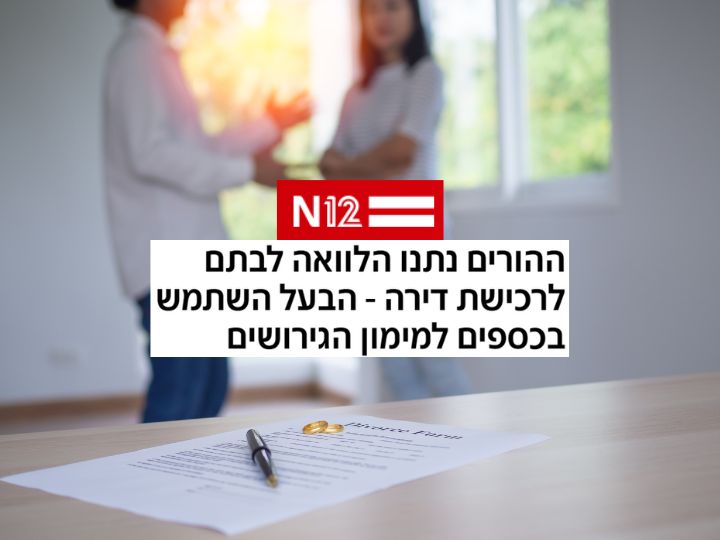 N12